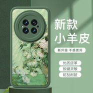 匠心臣 適用華為mate70pro優(yōu)享版/40pro手機殼硅膠防摔Mate70/60Pro+保護套40E小羊皮套70rs油畫花朵男女 華為Mate7RS【蒼嶺綠】鏡頭全包