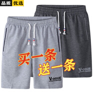 眾艦行【兩條裝】休閑短褲男運動(dòng)五分大褲衩夏季5分寬松速干沙灘褲男裝 淺灰色+深灰色【2-條裝】 XL(110-125斤可穿)