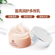 美唯初歲月無(wú)忌（MWCSYWUJI） 美白淡化斑 洗面奶+養(yǎng)膚水+乳液+面霜補(bǔ)水保濕修護(hù)套裝 美白煥采霜