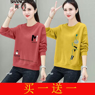 尚濤衛(wèi)衣女春秋女裝新款圓領(lǐng)長袖t恤韓版寬松休閑套頭打底衫上衣 磚紅色M字母+黃色文藝線 L 建議100-110斤