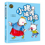 新華書店旗艦店官網(wǎng) 小豬唏哩呼嚕注音版上下2冊全套 孫幼軍著 小學(xué)生一二年級閱讀課外書 兒童讀物繪本故事書 【彩圖注音】小豬唏哩呼嚕下 小豬唏哩呼嚕