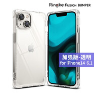 韓國(guó)Ringke蘋果14手機(jī)殼新款iPhone14promax透明防摔手機(jī)套Plus鏡頭全包外殼pr 【加強(qiáng)透明】iphine蘋果14/6.1寸