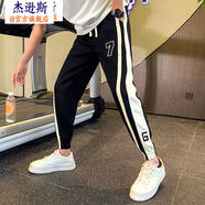 杰遜斯撞色拼接休閑褲男春秋季韓版潮流九分褲男褲束腳衛(wèi)褲男裝運(yùn)動褲子 DSA327-L787黑色 30