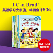 I Can Read！雙語(yǔ)分級(jí)閱讀 · 拓展版：基礎(chǔ)級(jí)（全15冊(cè)）【6-8歲】赫爾曼帕里什著 少兒英語(yǔ)
