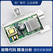 適用TCL洗衣機XQG80-P300B變頻板020631000驅(qū)動主板3C102-000315 3C102-000315驅(qū)動板【二年質(zhì)?！?
                                         title=