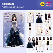 女童公主換裝安靜書(shū)3-6歲兒童貼紙7-14歲免裁剪磁力貼 換裝派對(duì)服飾包-云冉