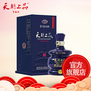 天朝上品 官方直營(yíng)  柔和醬香  53° 康隆盛世 整箱6瓶 53度 500mL 6瓶 整箱