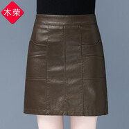木榮皮短裙女秋冬2025新款高腰百搭顯瘦a字裙工裝半身裙包臀pu小皮裙 咖啡色 XL