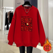 一寸相思聯(lián)名紅色圓領(lǐng)衛(wèi)衣女蛇年本命年衣服2025冬季新款加絨加厚秋冬外套 紅色-八方來福【加絨款】 3XL 【180-200斤】