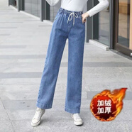 澤攸直筒牛仔褲女新款寬松九分褲中學(xué)生松緊腰小個(gè)子闊腿褲女時(shí)尚 711深藍(lán)加絨加厚 3XL 建議145-160斤