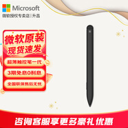 微軟（Microsoft） Surface Pen pro 7/89原裝觸控筆觸屏筆尖4096級壓感 Pro8 原裝超薄觸控筆4096級壓感