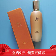 秀雅韓本爽膚水超保濕水液本保濕滋養(yǎng)單瓶水160ml 秀雅韓本滋養(yǎng)乳液130ml