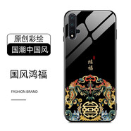 海岱 華為nova5pro手機殼華為nova5pro玻璃保護套中國風國潮全包防摔個性男女新款外殼 華為nova5pro-玻璃-國風鴻福-帶膜