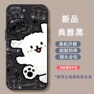 良友情OPPOa5手機(jī)殼hello線條小狗a3s防摔A5學(xué)生PBAM00全包軟膠套送閨蜜 線條小狗XV0050暗夜黑 OPPO A5