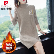 皮爾卡丹羊毛衫女中長(cháng)款加厚加絨毛衣裙秋冬新款半高領(lǐng)打底衫針織連衣裙 加絨 杏色 S 【100斤以下】