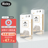 樂芝  嬰兒紙尿褲 L84 男女寶寶超薄透氣尿不濕 L碼84片（14-20斤）