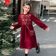 皮爾卡丹（pierre cardin）女童冬季連衣裙兒童秋冬裝打底裙絲絨裙2024新款女孩流蘇亮片裙子 紫紅色送包包 120 cm