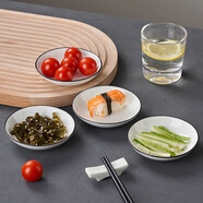 友來福家用小碟子吐骨碟陶瓷小吃碟調(diào)味調(diào)料碟醬油醋碟盤子4只裝