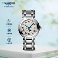 浪琴（LONGINES）瑞士手表 心月系列 月相石英钢带女表 L81164716