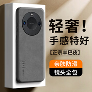 世詠（SHIYONG）適用榮耀x60手機殼 x60保護套鏡頭全包硅膠軟邊防摔超薄簡約時尚皮紋殼男女款 優(yōu)雅灰