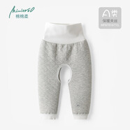 棉棉柔男寶寶開(kāi)襠褲秋冬嬰兒褲子冬季嬰幼兒保暖褲純棉兒童秋褲夾棉男童 花灰色【護(hù)肚高腰款】 100cm