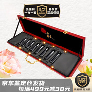 香奈兒（Chanel）七夕口紅58號絲絨紅棕色禮盒套裝送女友情人節生日52唇 8支裝皮盒