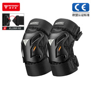 摩多狼（MOTOWOLF）摩托車(chē)護肘護手防風(fēng)夏季防摔機車(chē)防撞騎士騎行裝備男女四季通用