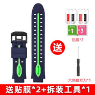 SZ LLQLTD適用小天才電話手表D5/Q2A表帶N5 Q3 Q1A Z6 Z1s Z2y Z5A D2 Z6PRO Z8 Z9三五六代兒童充電器配件 Z1s/Q1s 藍(lán)綠【送貼膜+拆卸工具】