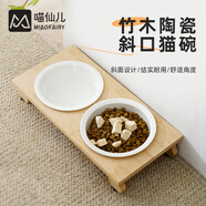 喵仙兒 貓碗陶瓷貓食盆雙碗貓咪碗水碗架貓糧碗狗碗陶瓷寵物狗盆雙碗