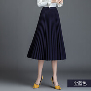 歐偲麥 百褶裙半身裙女中長款新款垂感高腰顯瘦a字裙 1663美 寶藍(lán)色 均碼（建議85-145斤 ）