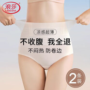 浪莎收腹內(nèi)褲女產(chǎn)后小肚腩束身收腰提臀褲高腰無痕透氣大碼三角褲