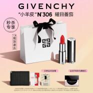 纪梵希（Givenchy）高定禁忌小羊皮N306口红礼袋 唇膏 斩男色 生日礼物送女友