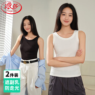 浪莎吊帶背心女外穿修身內(nèi)搭美背白色打底上衣女士高彈運動螺紋背心