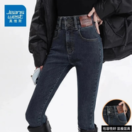真維斯牛仔褲女春夏季高腰顯瘦鉛筆褲2025新款棉彈舒適透氣緊身小腳褲 隨機款式 29