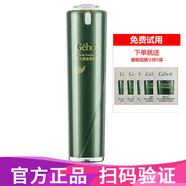 姬存希正品護膚套裝素顏霜洗面奶蝸牛美肌四件補水保濕 姬存希柔膚水100ml滋潤型 全新日期 防偽可查