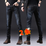 賓客龍（BINKELONG）【超值 2件裝】牛仔褲男修身新款寬松長(cháng)褲子男士休閑百搭直筒褲子 009黑色+008黑色 30 (腰圍2尺3)