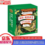 【全新正版新華書店】凱特格林威獎繪本杰作精選套裝全9冊精裝海豚繪本花園3-6歲經(jīng)典暢銷繪本 長江少年兒童出版社 13596497 凱特格林威獎繪本杰作精選套裝全9冊精裝海豚繪本花園