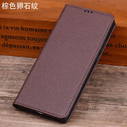 高尊（GAOZUN） 蘋(píng)果15手機殼iPhone16ProMax全包真皮商務(wù)翻蓋式防摔保護皮套 棕色卵石紋 蘋(píng)果16Pro