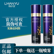 曼瑜天雅童顏噴霧補(bǔ)水保濕噴霧緊致滋潤亮膚色100ml 100ml