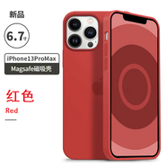 SiUNYOO【裝殼動(dòng)畫】Magsafe蘋果13液態(tài)硅膠殼13Promax手機(jī)磁吸殼13mini保護(hù)套 【紅色】裝殼有動(dòng)畫音效震動(dòng) iPhone 13