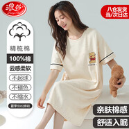 浪莎女士睡裙女100%棉睡衣夏季薄款短袖連衣裙可外穿圓領(lǐng)純棉家居服