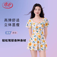 浪莎（LangSha）泳衣女保守連體裙式透氣快干收腰遮肉顯瘦沙灘泳裝運(yùn)動(dòng)泡溫泉游泳