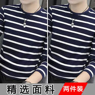 索宛亦新款條紋長(zhǎng)袖t恤男士圓領(lǐng)春秋季韓版學(xué)生體恤小眾黑白?；晟莱眎ns 【品質(zhì)款】條紋藍(lán)色+條紋藍(lán)色 2XL