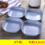 8個(gè)裝4寸小麥秸稈吐骨碟子家用塑料日式創(chuàng  )意水果小吃菜盤(pán)餐桌垃圾渣盤(pán)果盤(pán)餐盤(pán)零食盤(pán) 方碟【藍色8個(gè)裝】中號加深