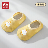 愛貝迪拉寶寶地板襪秋冬加厚嬰兒學(xué)步防滑軟底隔涼室內(nèi)冬季兒童襪套鞋襪 【春夏地板鞋襪】米洛鴨 1雙 均碼 (M) 碼建議腳長13.5cm左右