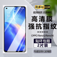 詩(shī)膜軻 適用OPPO Reno5鋼化膜reno5k手機膜PEGM00全屏高清抗藍光防爆玻璃手機貼膜 OPPOReno5全屏鋼化膜【超清4K】2片