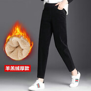 歐妤休閑褲女春秋女裝新款哈倫褲長褲寬松休閑運(yùn)動(dòng)老爹褲子 黑色加絨 2XL 建議125-140斤