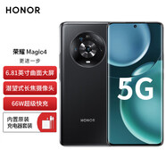 榮耀（HONOR）Magic4 【全新未拆封 +未激活 +全國(guó)聯(lián)?！?G通手機(jī)全新一代驍龍8 雙曲屏  潛望式長(zhǎng)焦攝像頭 亮黑 8GB+256GB