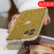 英凱倫蘋(píng)果13pro手機殼高檔iphone12帶鉆邊框xsmax網(wǎng)紅女款金屬14全包防摔潮牌個(gè)性硬殼 金色 蘋(píng)果X/Xs(5.8英寸)