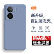 庚辰 適用vivo iqooz7手機殼愛(ài)酷z7保護套鏡頭全包防摔軟殼iqz7直邊液態(tài)硅膠殼男女款外殼 iQOO Z7 【薰衣草灰】配鋼化膜